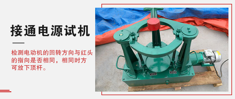 拍擊篩在使用前需要進行試機，這樣主要是為了防止在使用時出現一些操作上的錯誤。