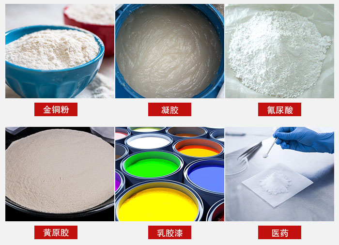 過濾篩適用物料有：乳膠漆，凝膠，西藥液體等。