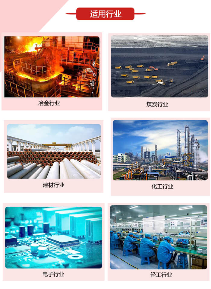 微型振動電機適用的范圍就比較廣泛：冶金，煤炭，建材，化工，輕工，電子，機械等行業的使用。圖片展示