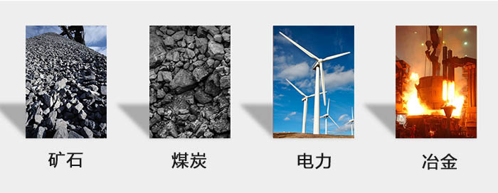 ZFB倉壁振動器用于：砂石，煤炭，電力，冶金等行業。