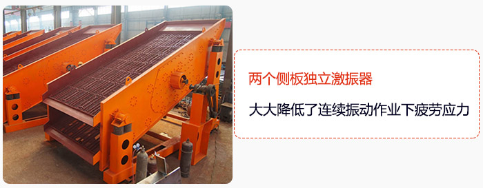 yk圓振動篩兩個側板獨立激振器，大大降低了連續振動作業下疲勞應力