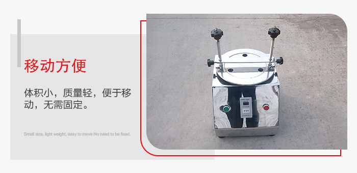 標(biāo)準(zhǔn)試驗篩能夠?qū)崿F(xiàn)移動方便，可定制小推車方便移動。
